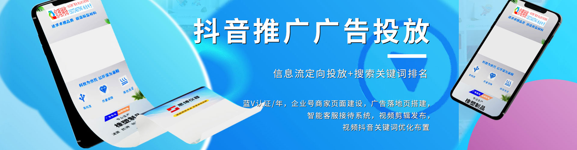 叶城竞价开户