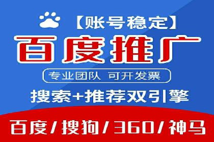 社交平台信息流广告推广案例精选