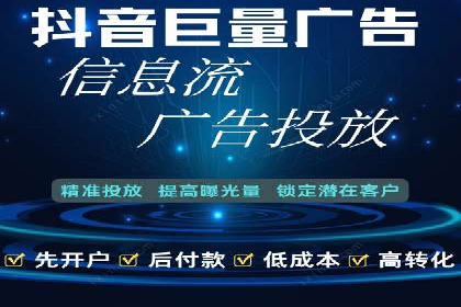 成功开户，竞价端口运营策略解析