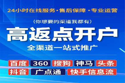 信息流大师案例：打造爆款内容的秘诀