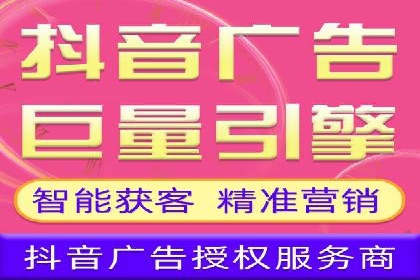 信息流广告投放公司如何助力品牌成长